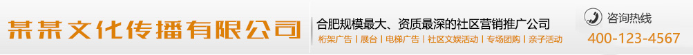 首尾相连网